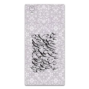 MAHOOT Nastaliq-1 Cover Sticker for Sony Xperia L1
