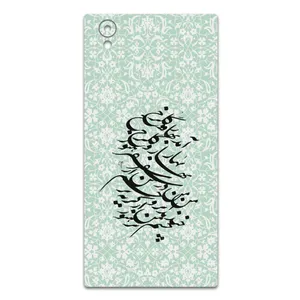 MAHOOT Nastaliq-3 Cover Sticker for Sony Xperia L1
