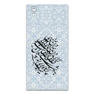MAHOOT Nastaliq-4 Cover Sticker for Sony Xperia L1