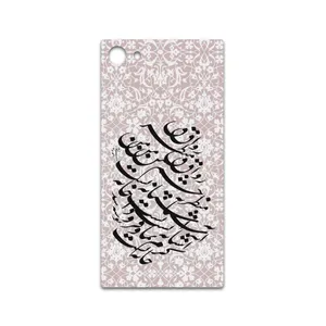 MAHOOT Nastaliq-2 Cover Sticker for Sony Xperia Z5 Compact