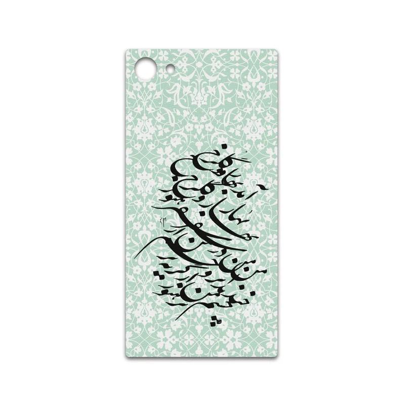 برچسب پوششی ماهوت مدل Nastaliq-3 مناسب برای گوشی موبایل سونی Xperia Z5 Compact