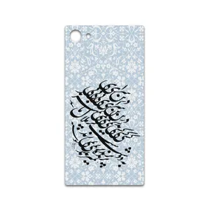 MAHOOT Nastaliq-4 Cover Sticker for Sony Xperia Z5 Compact