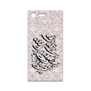 MAHOOT Nastaliq-2 Cover Sticker for Sony Xperia X Compact