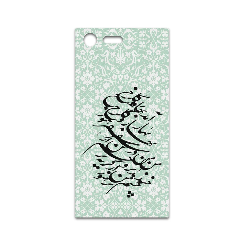 برچسب پوششی ماهوت مدل Nastaliq-3 مناسب برای گوشی موبایل سونی Xperia X Compact