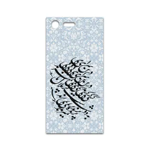 MAHOOT Nastaliq-4 Cover Sticker for Sony Xperia X Compact