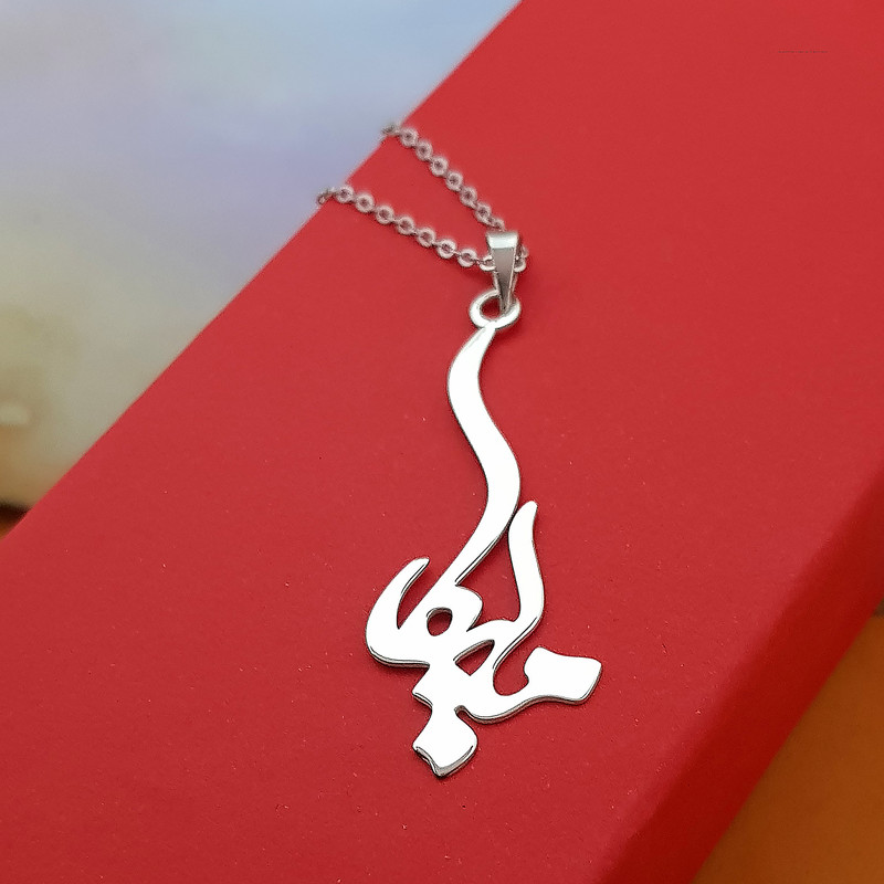 گردنبند نقره زنانه ترمه 1 طرح ملیکا کد A-552