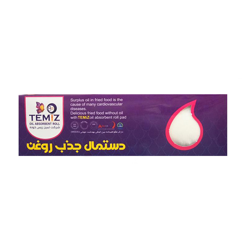 دستمال جذب روغن تمیز8.5 کد 10 بسته 20 عددی