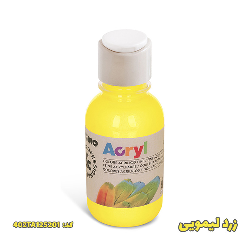 رنگ اکریلیک پریمو کد AC-125-bot حجم 125 میلی لیتر رنگ اکریلیک پریمو کد AC-125-bot حجم 125 میلی لیتر