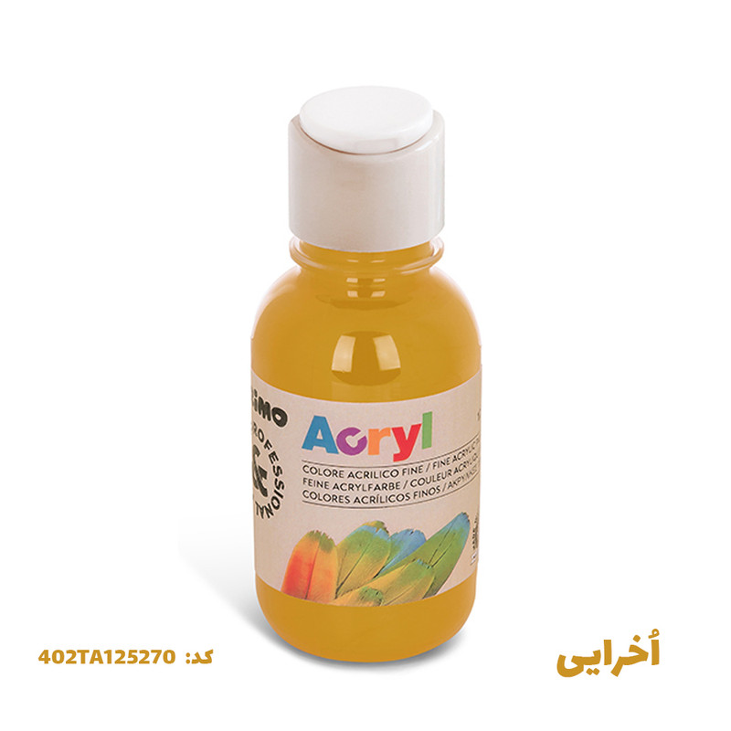 رنگ اکریلیک پریمو کد AC-125-bot حجم 125 میلی لیتر رنگ اکریلیک پریمو کد AC-125-bot حجم 125 میلی لیتر