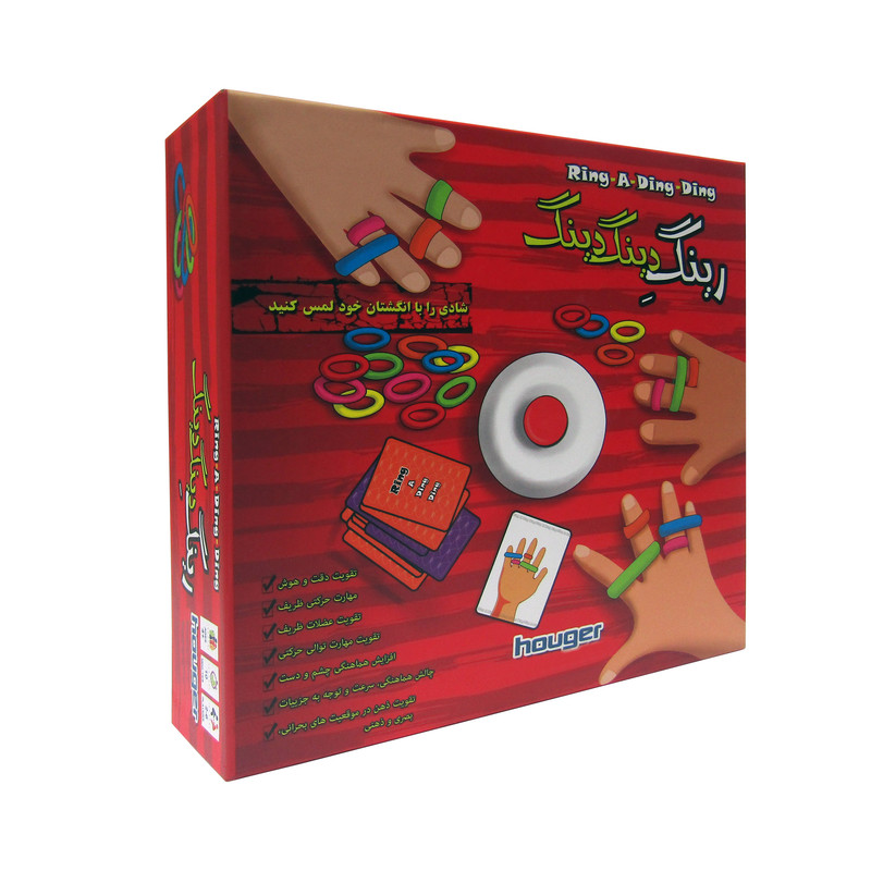 بازی فکری  هوگر مدل رینگ دینگ دینگ