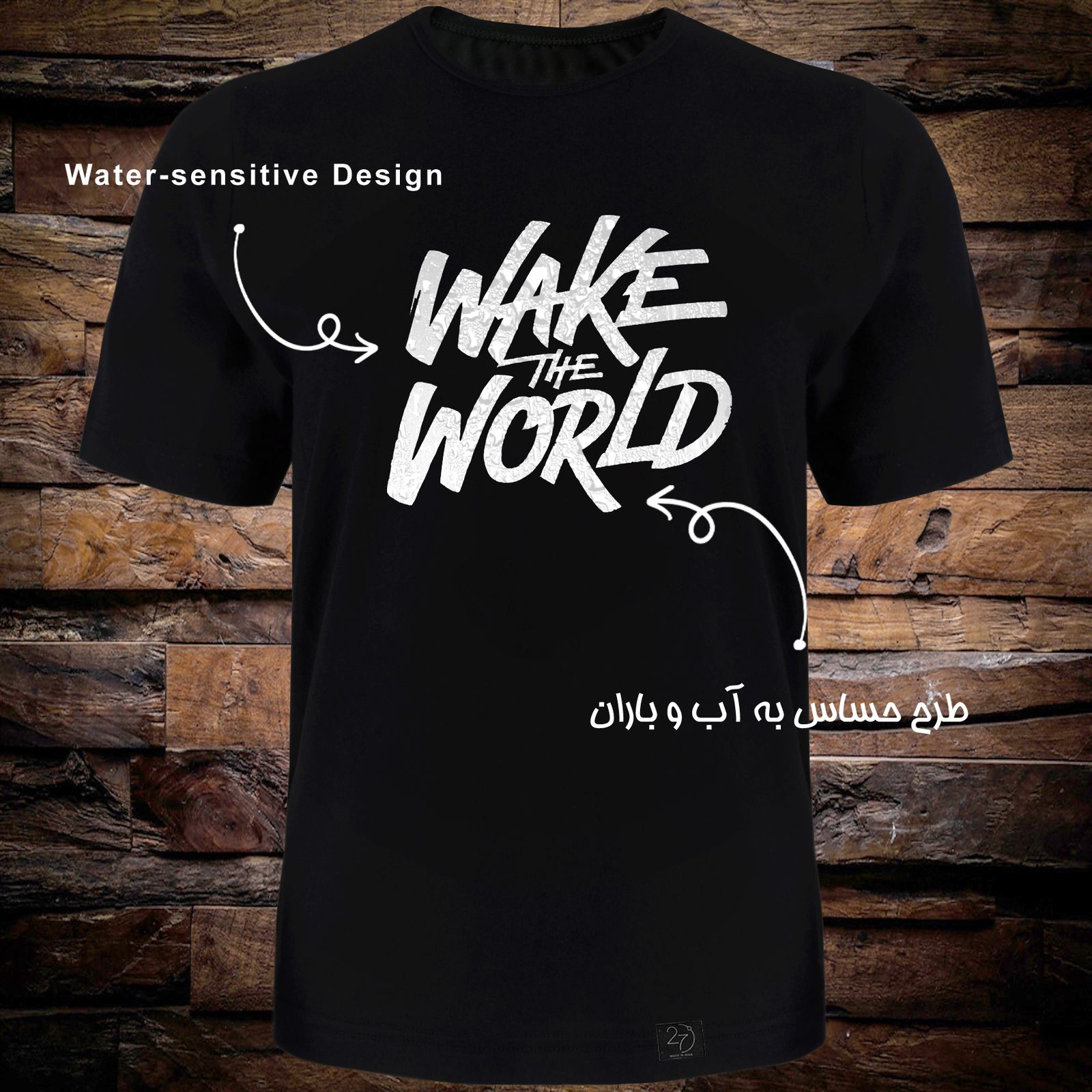تی شرت آستین کوتاه مردانه 27 طرح World کد TR02 رنگ مشکی -  - 3