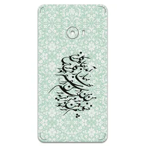 MAHOOT Nastaliq-3 Cover Sticker for Xiaomi Mi Note 2