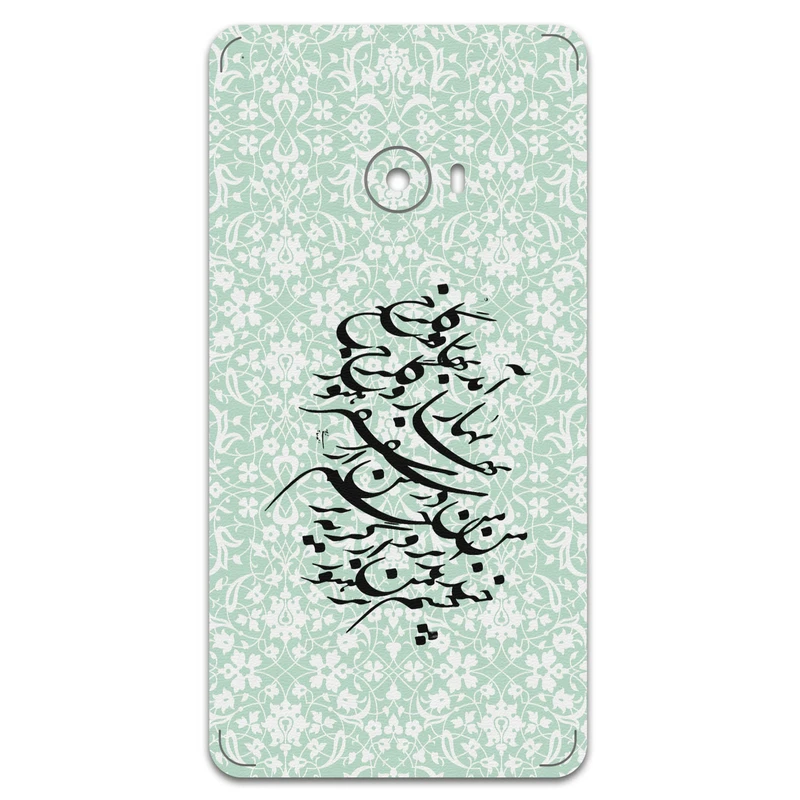 برچسب پوششی ماهوت مدل Nastaliq-3 مناسب برای گوشی موبایل شیائومی Mi Note 2