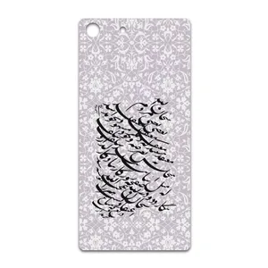 MAHOOT Nastaliq-1 Cover Sticker for Sony Xperia M5