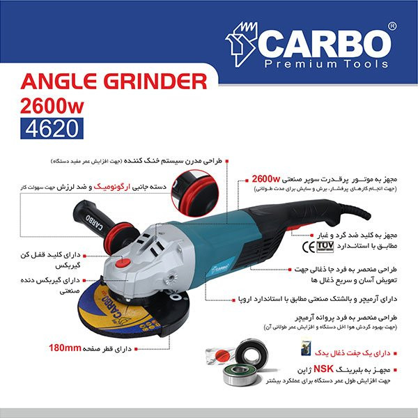 فرز سنگبری کاربو مدل 4620