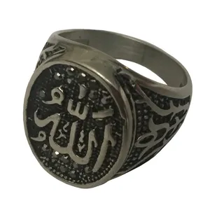 انگشتر مردانه طرح الله کد 180