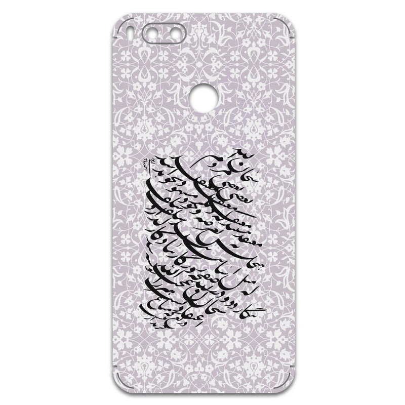 برچسب پوششی ماهوت مدل Nastaliq-1 مناسب برای گوشی موبایل شیائومی Mi A1