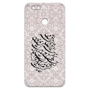 MAHOOT Nastaliq-2 Cover Sticker for Xiaomi Mi A1
