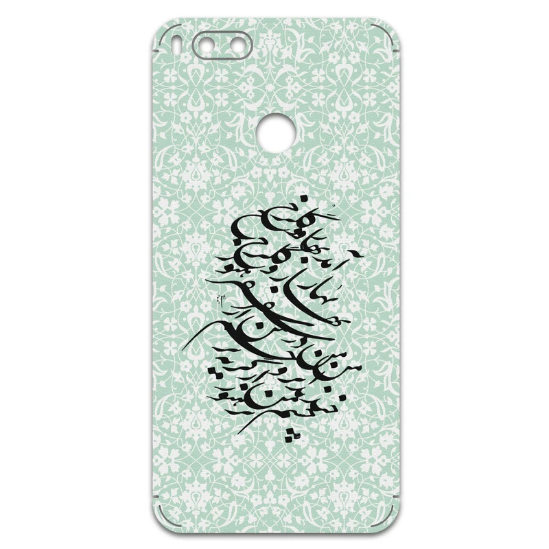 برچسب پوششی ماهوت مدل Nastaliq-3 مناسب برای گوشی موبایل شیائومی Mi A1