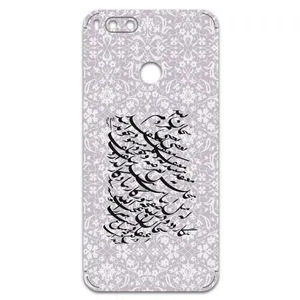 MAHOOT Nastaliq-1 Cover Sticker for Xiaomi Mi 5X