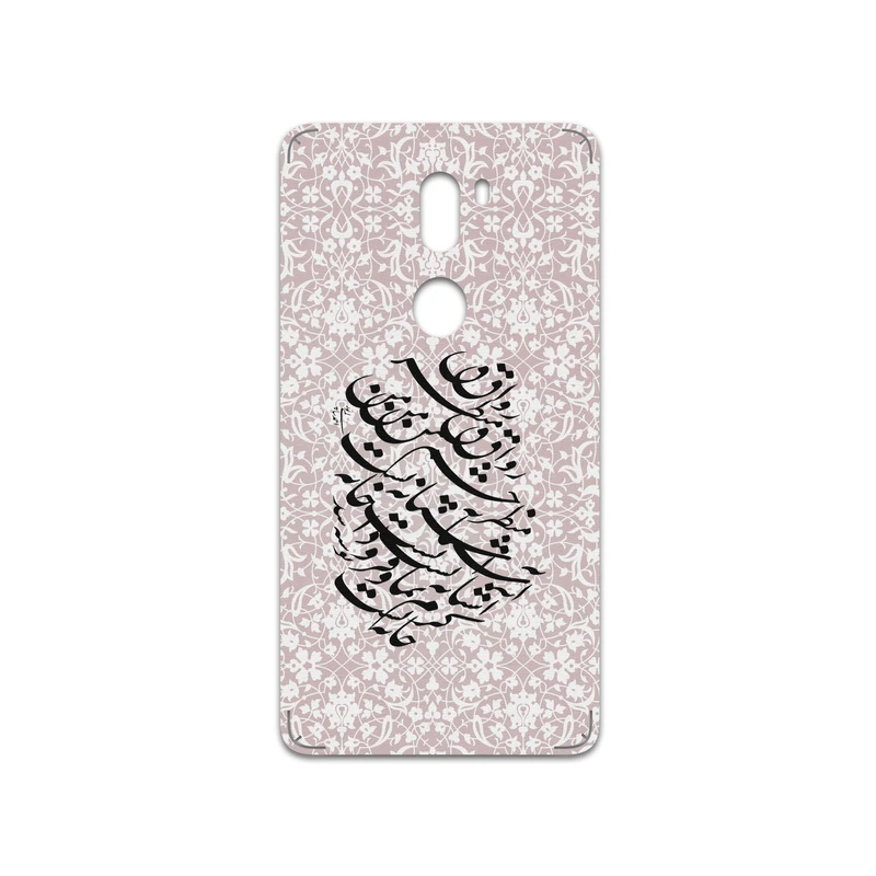 برچسب پوششی ماهوت مدل Nastaliq-2 مناسب برای گوشی موبایل شیائومی Mi 5s Plus