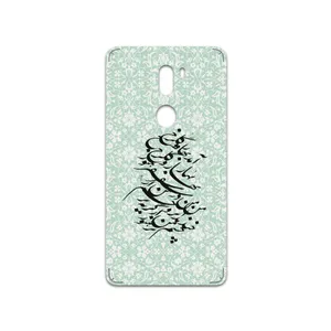 MAHOOT Nastaliq-3 Cover Sticker for Xiaomi Mi 5s Plus