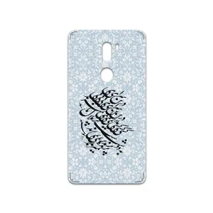 MAHOOT Nastaliq-4 Cover Sticker for Xiaomi Mi 5s Plus
