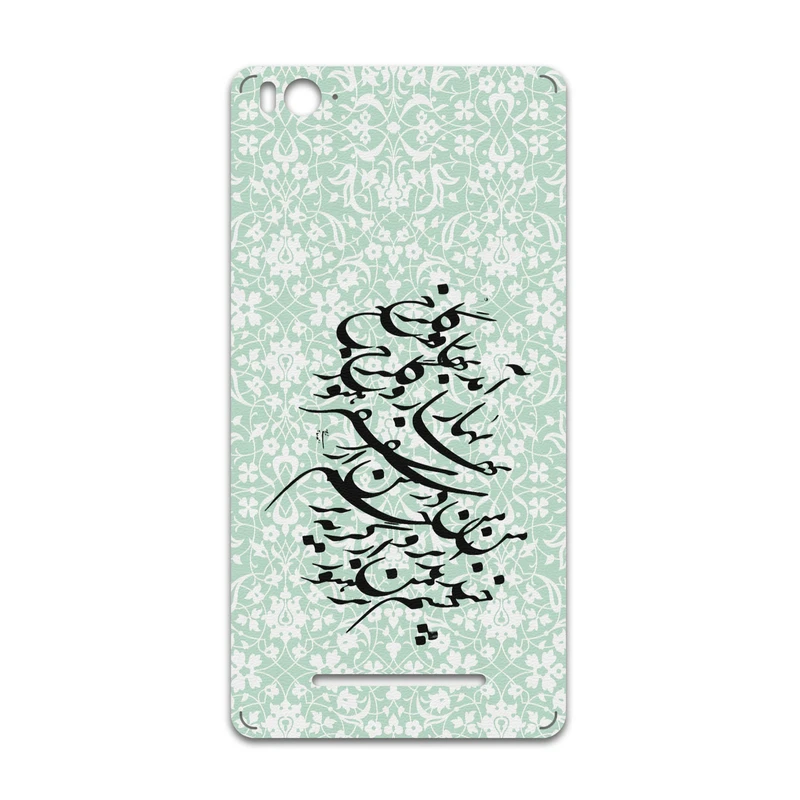 برچسب پوششی ماهوت مدل Nastaliq-3 مناسب برای گوشی موبایل شیائومی Mi 4i