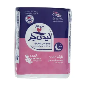 نوار بهداشتی بالدار لیدی کر سری غزال کد 006 سایز خیلی بزرگ بسته 8 عددی