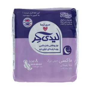 نوار بهداشتی بالدار لیدی کر سری درسا مدل Maxi سایز خیلی بزرگ بسته 8 عددی