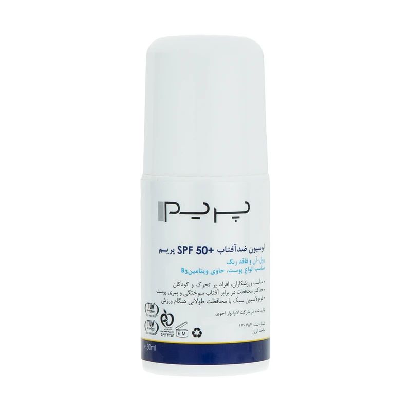 لوسیون ضد آفتاب پرایم مدل Roll on SPF 50 حجم 50 میلی لیتر2784990