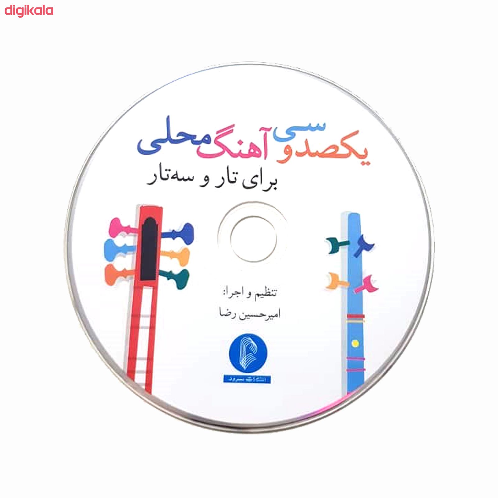 ربط افغانی کابل از ماست بچیم جای تو نیست Youtube