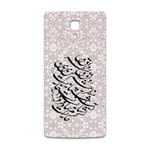 MAHOOT Nastaliq-2 Cover Sticker for Xiaomi Mi 4