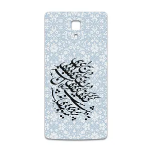 MAHOOT Nastaliq-4 Cover Sticker for Xiaomi Mi 4