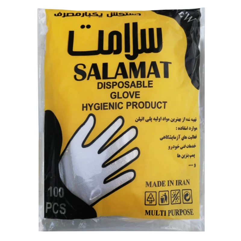 دستکش یکبار مصرف سلامت مدل S-100 بسته 100 عددی