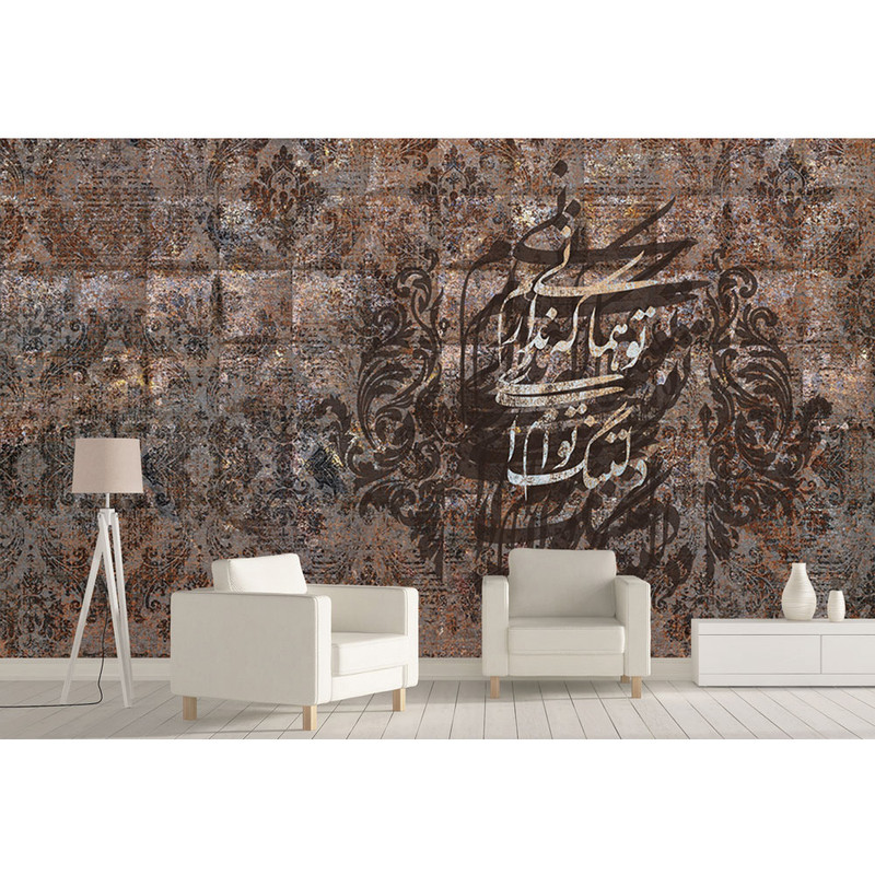 پوستر دیواری ژیوار کد S-043