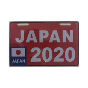 پلاک موتور سیکلت مدل JPNRED2020