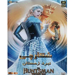 فیلم سینمایی نبرد زمستان اثر سدریک نیکولاس ترویان