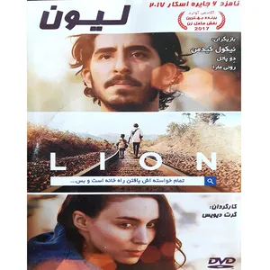 فیلم سینمایی لیون اثر کرت دیویس