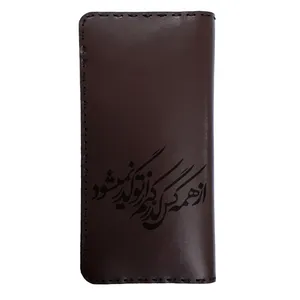 کیف پول مردانه طرح شعر کد YE10