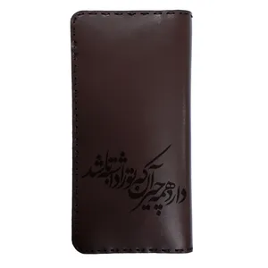 کیف پول مردانه طرح شعر کد YE11