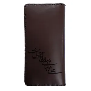 کیف پول مردانه طرح شعر کد YE15