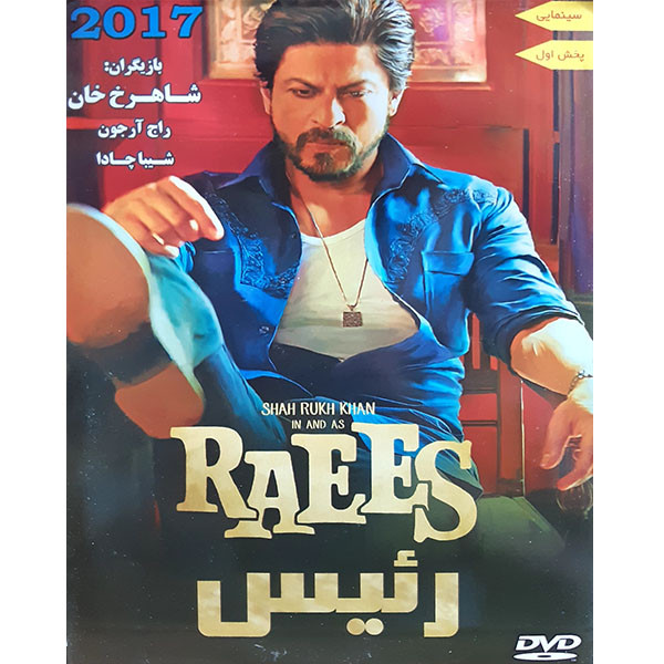 فیلم سینمایی رییس اثر ونتور میلر