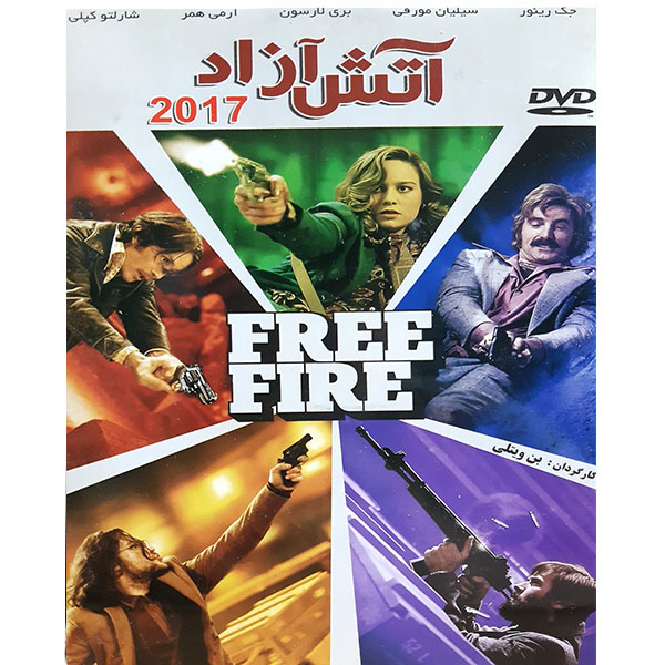 فیلم سینمایی آتش آزاد اثر بن ویتلی