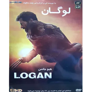 فیلم سینمایی لوگان اثر جیمز منگولد