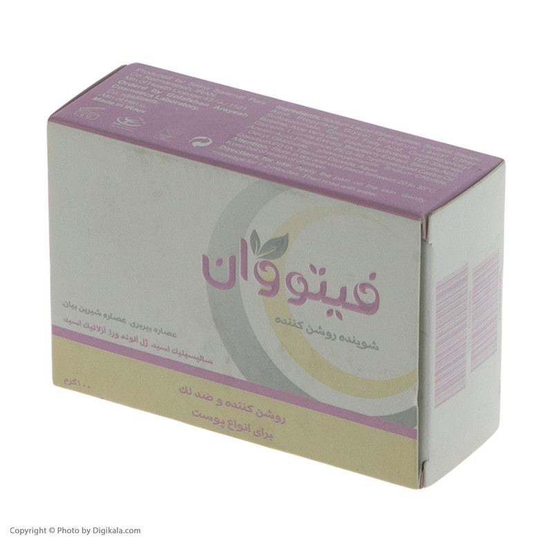 صابون فیتووان کد 003 وزن 100 گرم