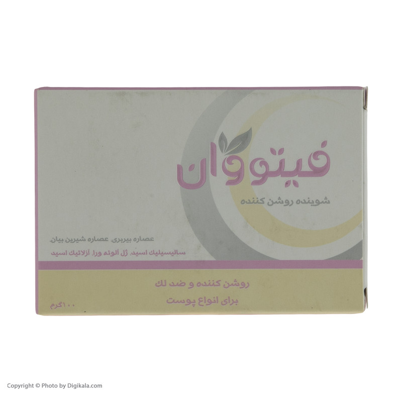 صابون فیتووان کد 003 وزن 100 گرم