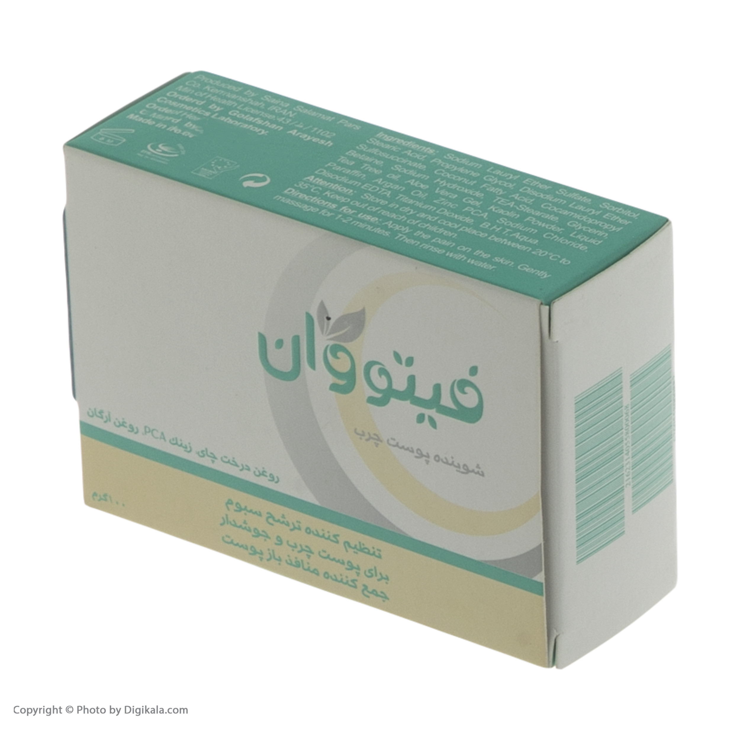 صابون فیتووان کد 002 مقدار 100 گرم صابون فیتووان کد 002 مقدار 100 گرم