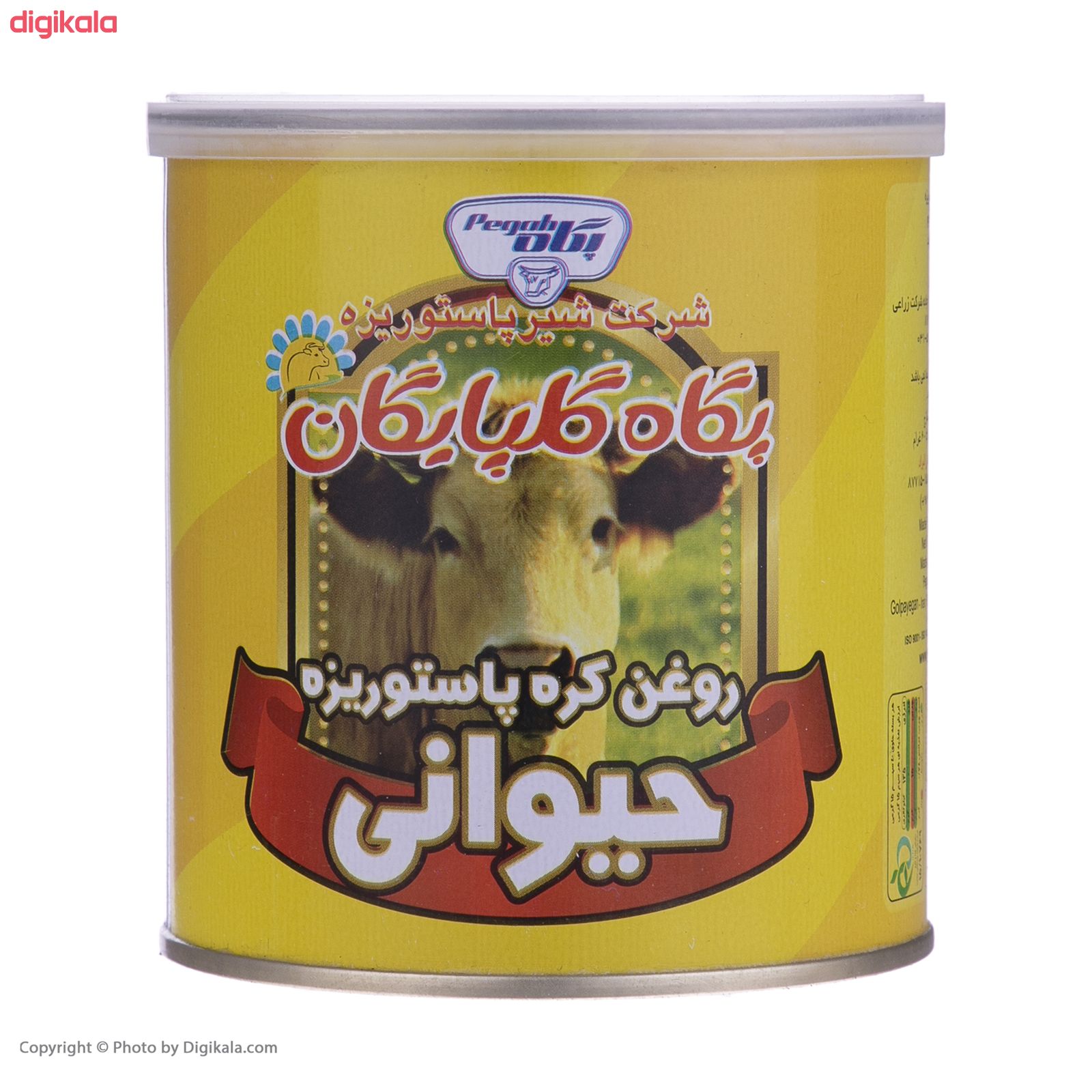 روغن حیوانی پاستوریزه پگاه - 600 گرم