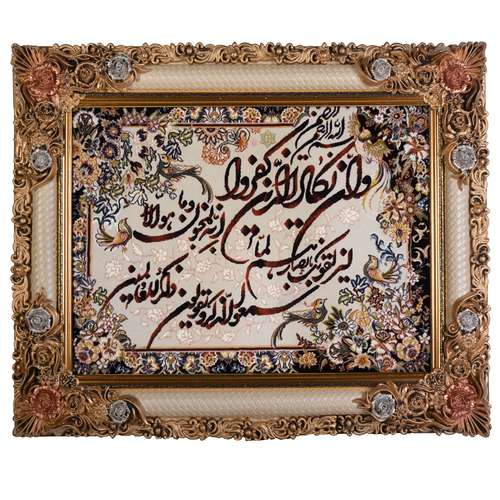 تابلو فرش ماشینی طرح وان یکاد کد HT009